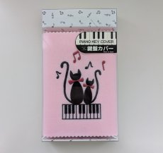 画像3: 鍵盤カバー（刺繍入） (3)