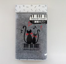 画像3: 鍵盤カバー（刺繍入） (3)